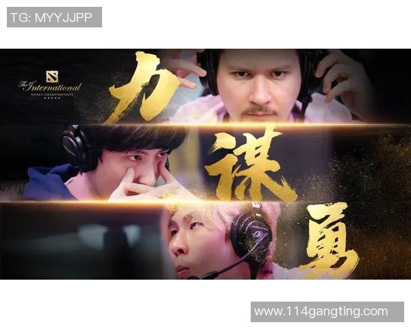 专访赵芳：解密DOTA2成功之道