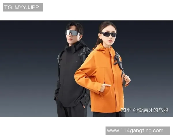 极限运动装备选购：专业服装推荐_1