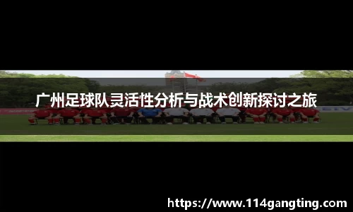 xingkong体育