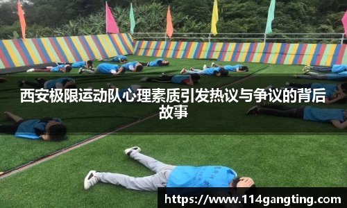 XK星空体育
