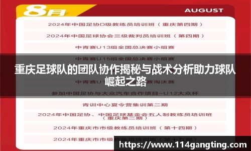 xk体育官网