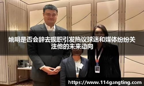 xk体育官网