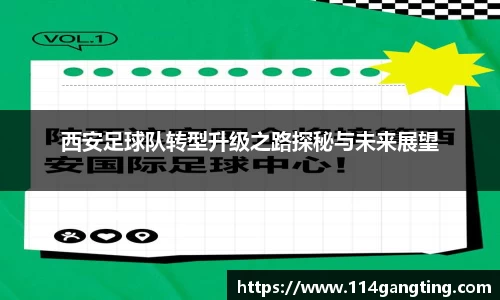 xk体育官网