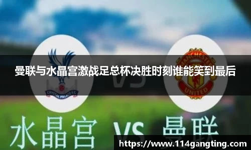xingkong体育