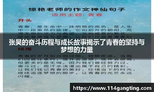 xk体育官网