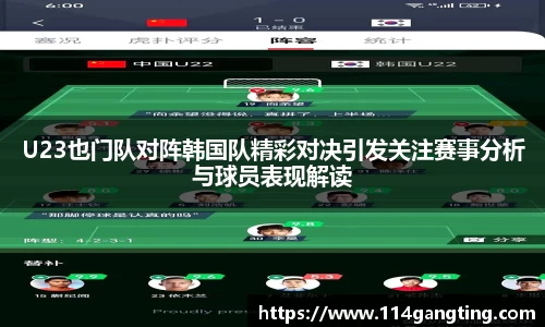 xk体育官网