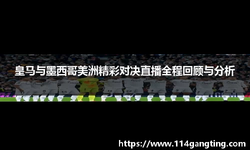xingkong体育