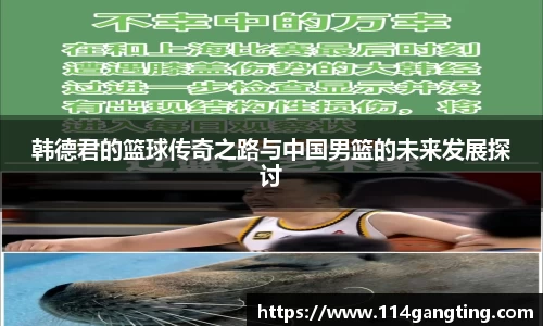 xk体育官网