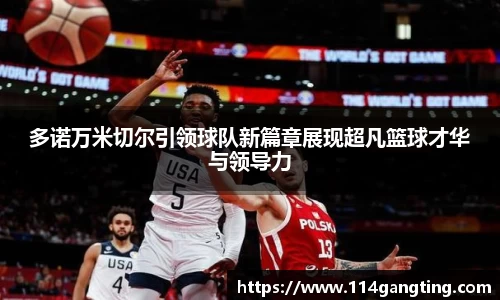 xingkong体育