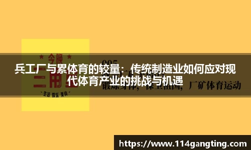 xk体育官网