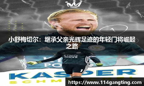 XK星空体育