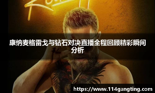 xingkong体育